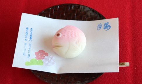 名護屋城の茶屋で頂いた和菓子の写真
