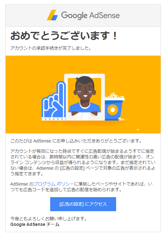 おめでとうの画像