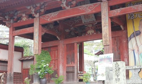 紫陽花が置いてある興福寺の入り口の門の写真