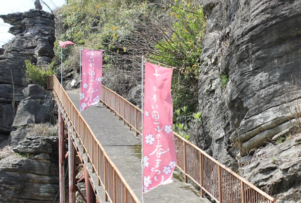 長尾城跡展望所への入り口の写真